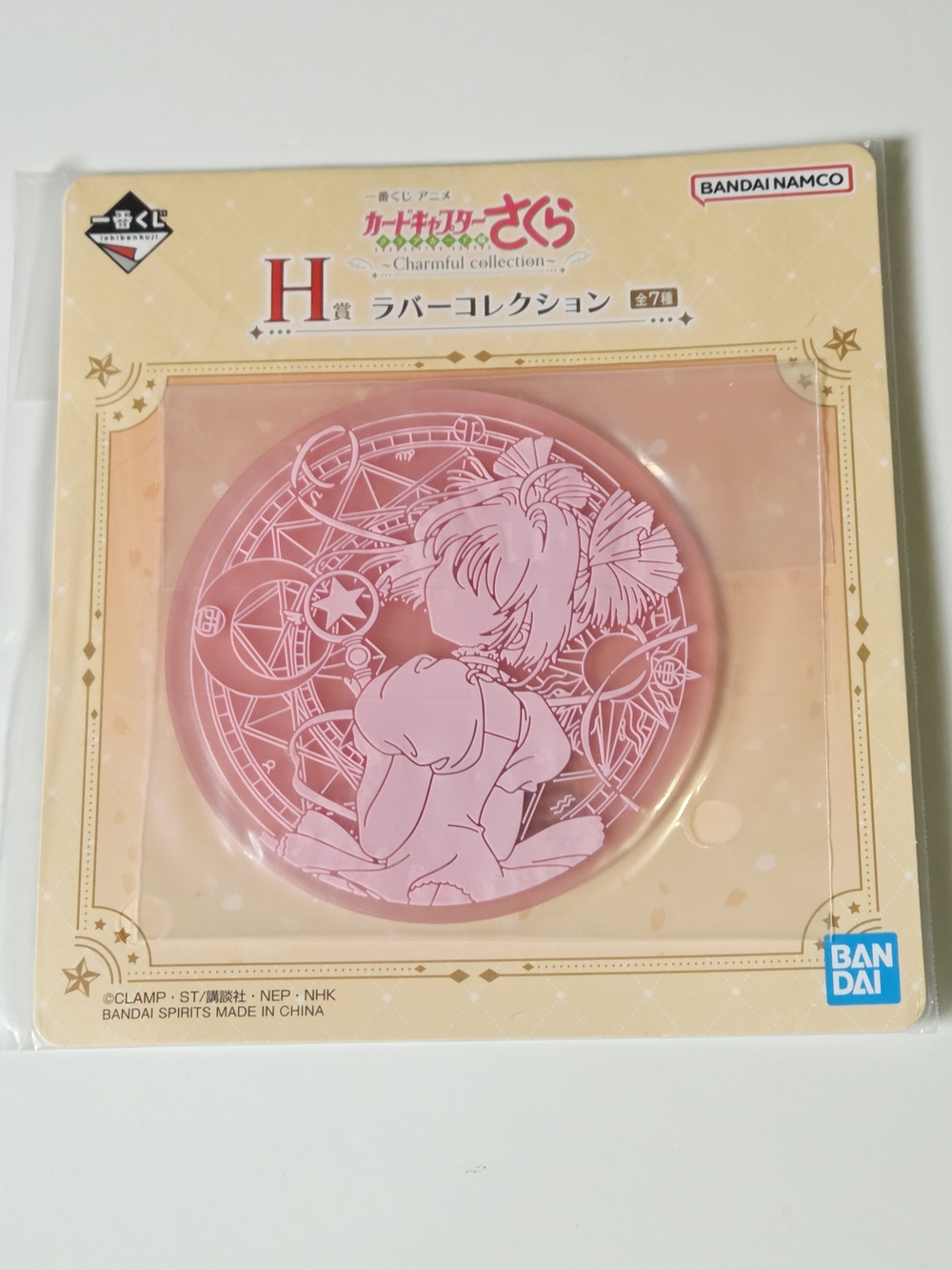 *4 for $30* Sakura Clear Card Arc Charmful Collection Rubber Coaster
